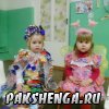 Маленькие пакшары встречают Новый 2013 год!